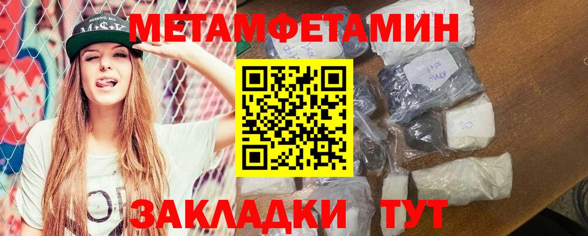 Amphetamine 98%  Амфетамин  Кохма  Вход с VPN  АМФЕТАМИН 