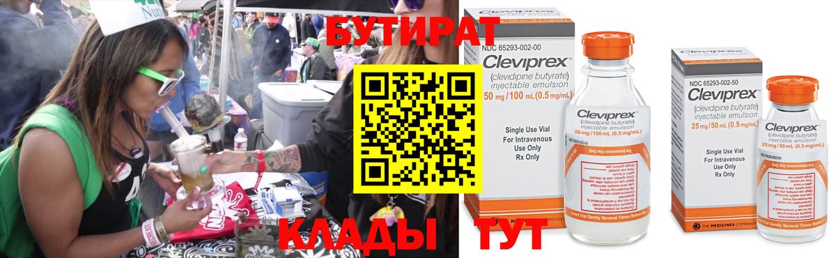 МЕТАДОН Кохма