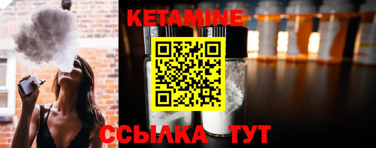 kraken   Вход с VPN  Кохма  КЕТАМИН VHQ 