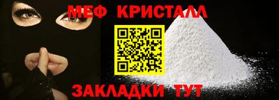 первитин Кимры
