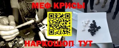 бутират Кингисепп