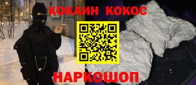 бутират Кингисепп