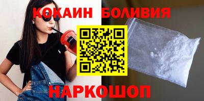 бутират Кингисепп