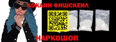 синтетический гашиш Конаково