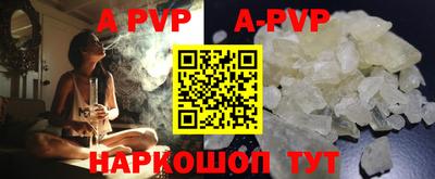 синтетический гашиш Конаково