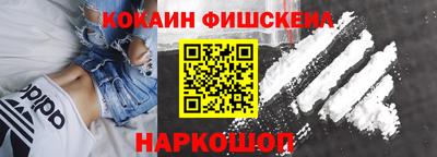 бутират Кингисепп