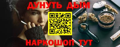 синтетический гашиш Конаково