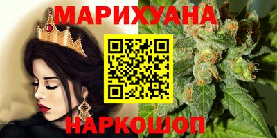 бутират Кингисепп