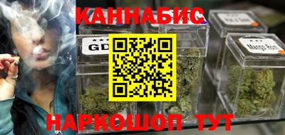 бутират Кингисепп