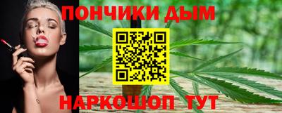 синтетический гашиш Конаково