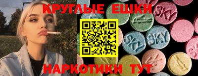синтетический гашиш Конаково