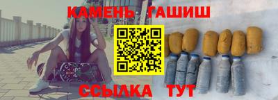 твердый Комсомольск-на-Амуре