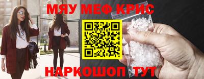 бутират Кингисепп