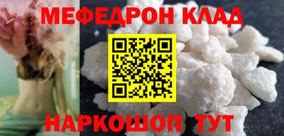 твердый Комсомольск-на-Амуре