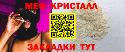 СК Коммунар