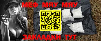 синтетический гашиш Конаково