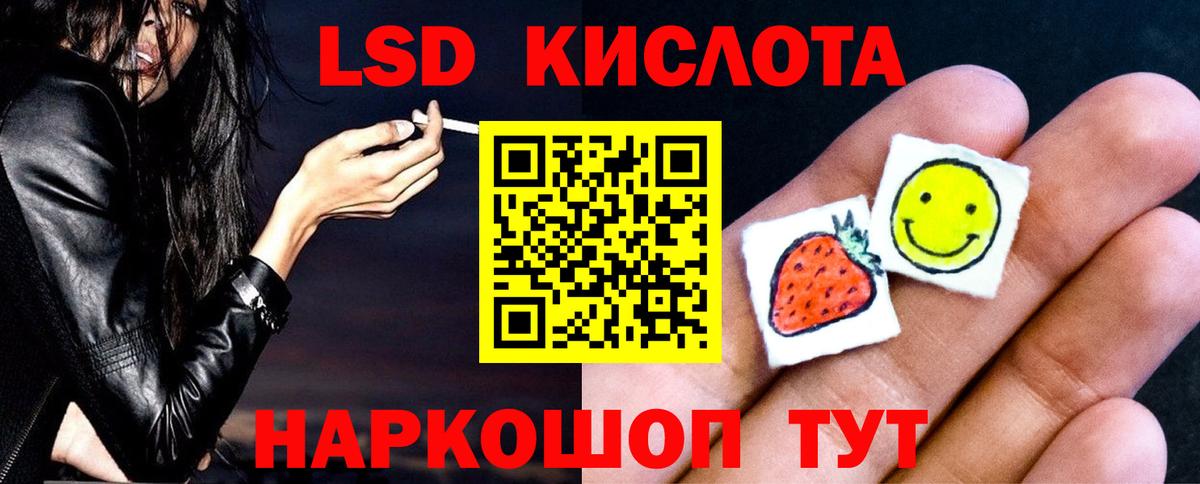 Лсд 25 экстази ecstasy  Вход с VPN  Лсд 25 экстази кислота  Кохма 