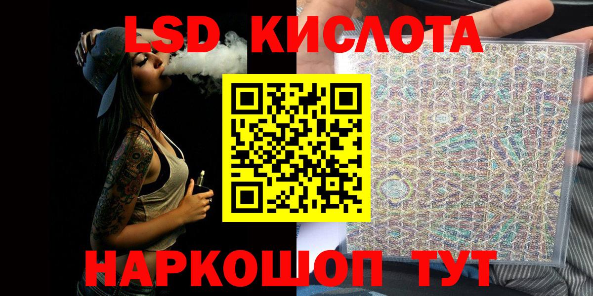 ГАШИШ  Бошки Шишки  Вход с VPN  Меф   ГАШ  Кохма  ЭКСТАЗИ  Мефедрон  Cocaine  LSD-25 